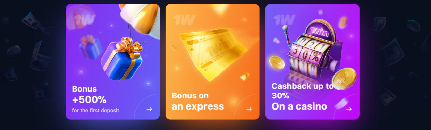 1win bonuses selection