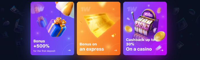 All about Bonuses in 1win app